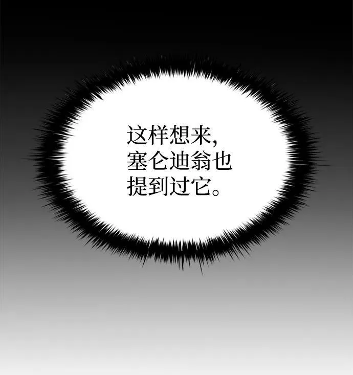 第118话79