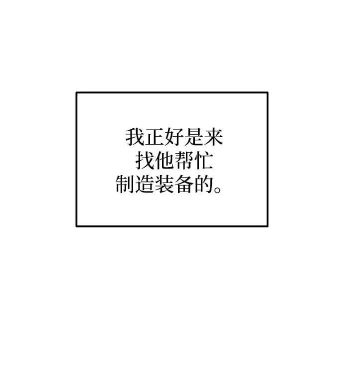 第118话74
