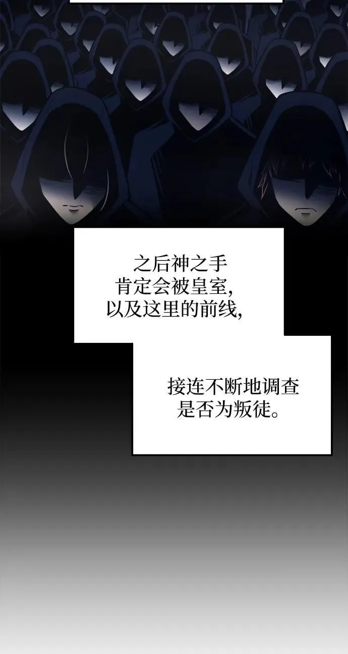 第118话31