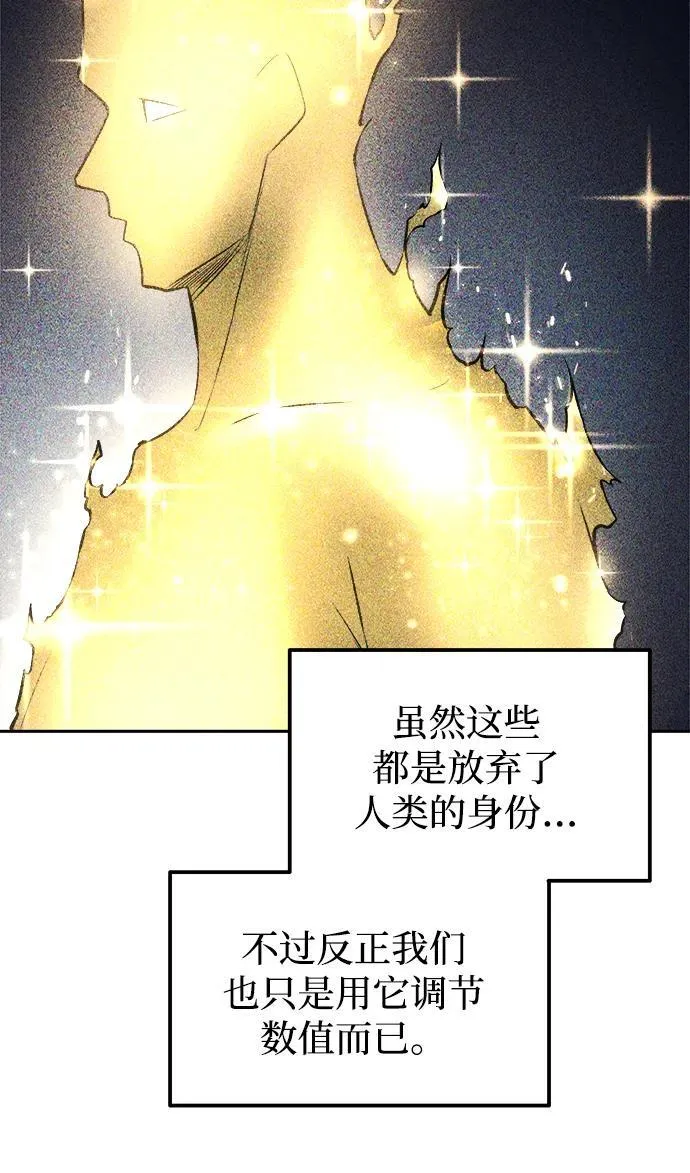第119话65