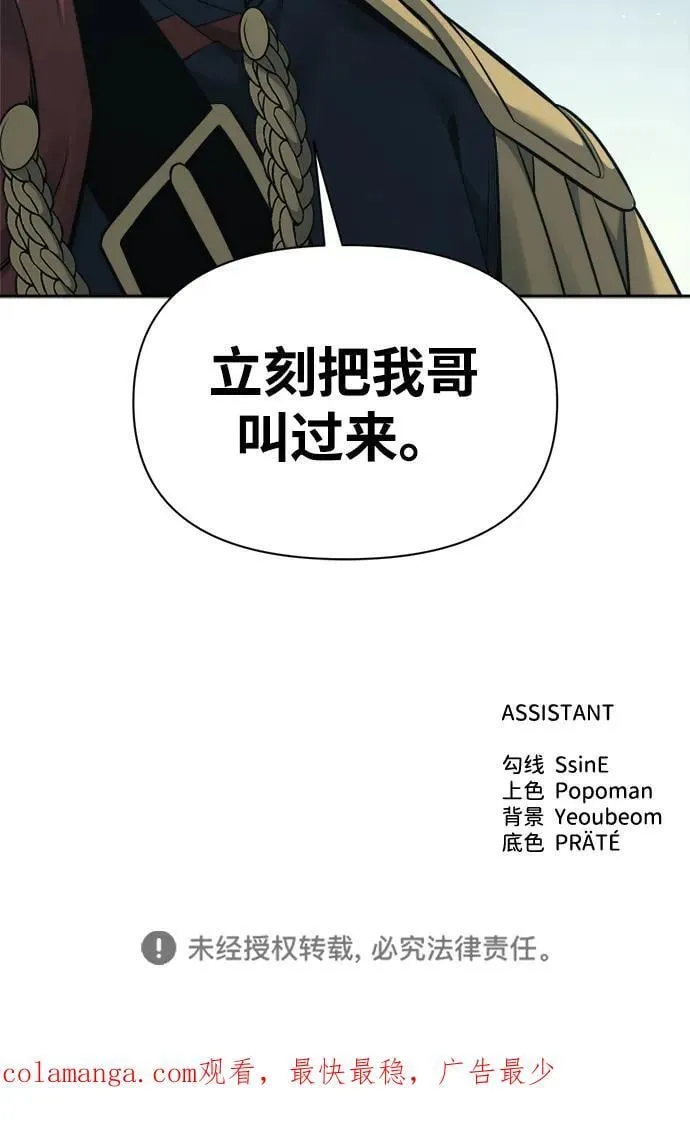 第116话105