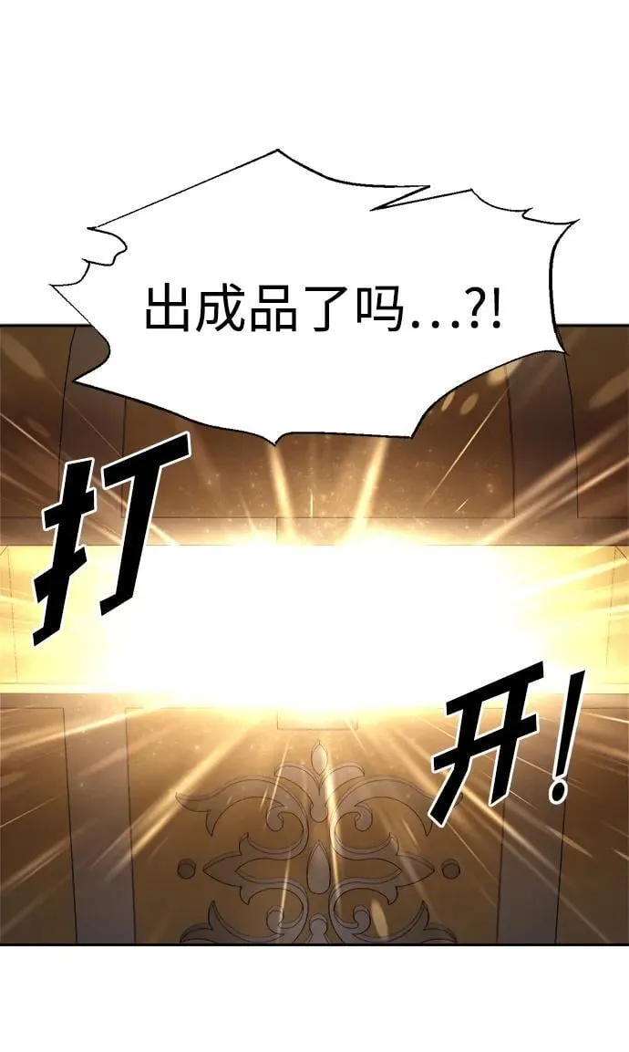 第119话52
