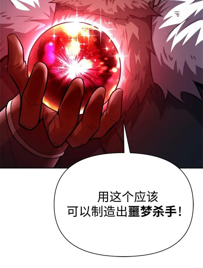 第118话77
