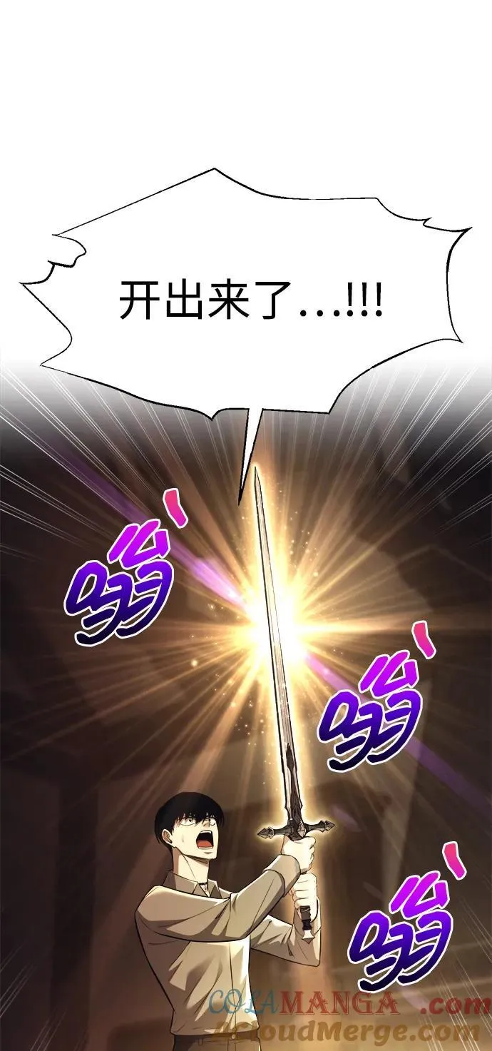 第119话57