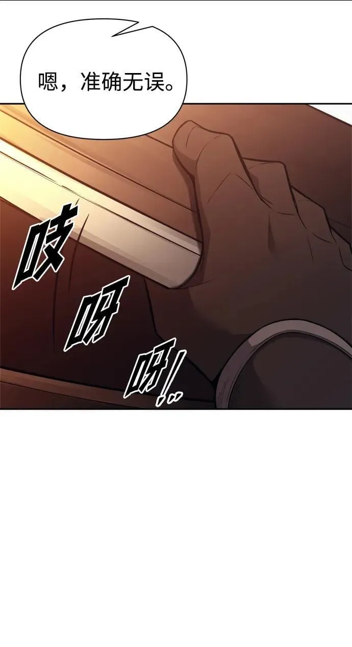 第118话56
