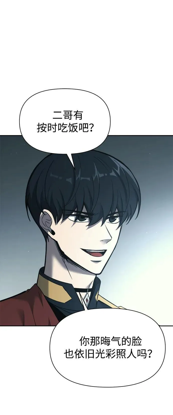 第117话19