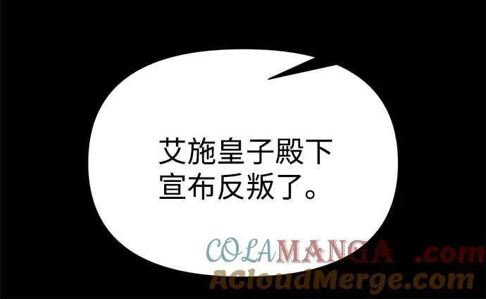 第116话68