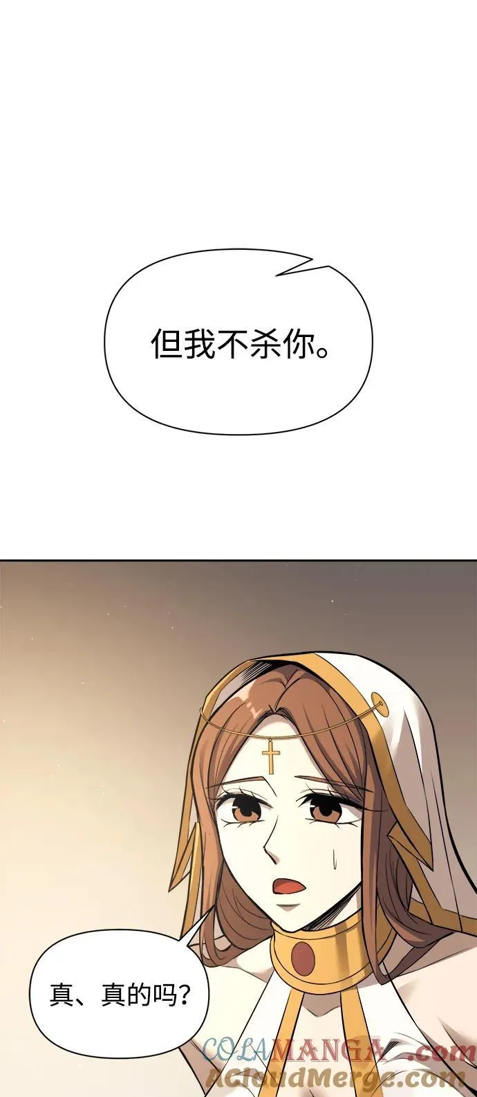 第116话84
