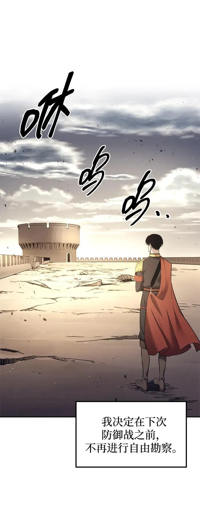 第119话70
