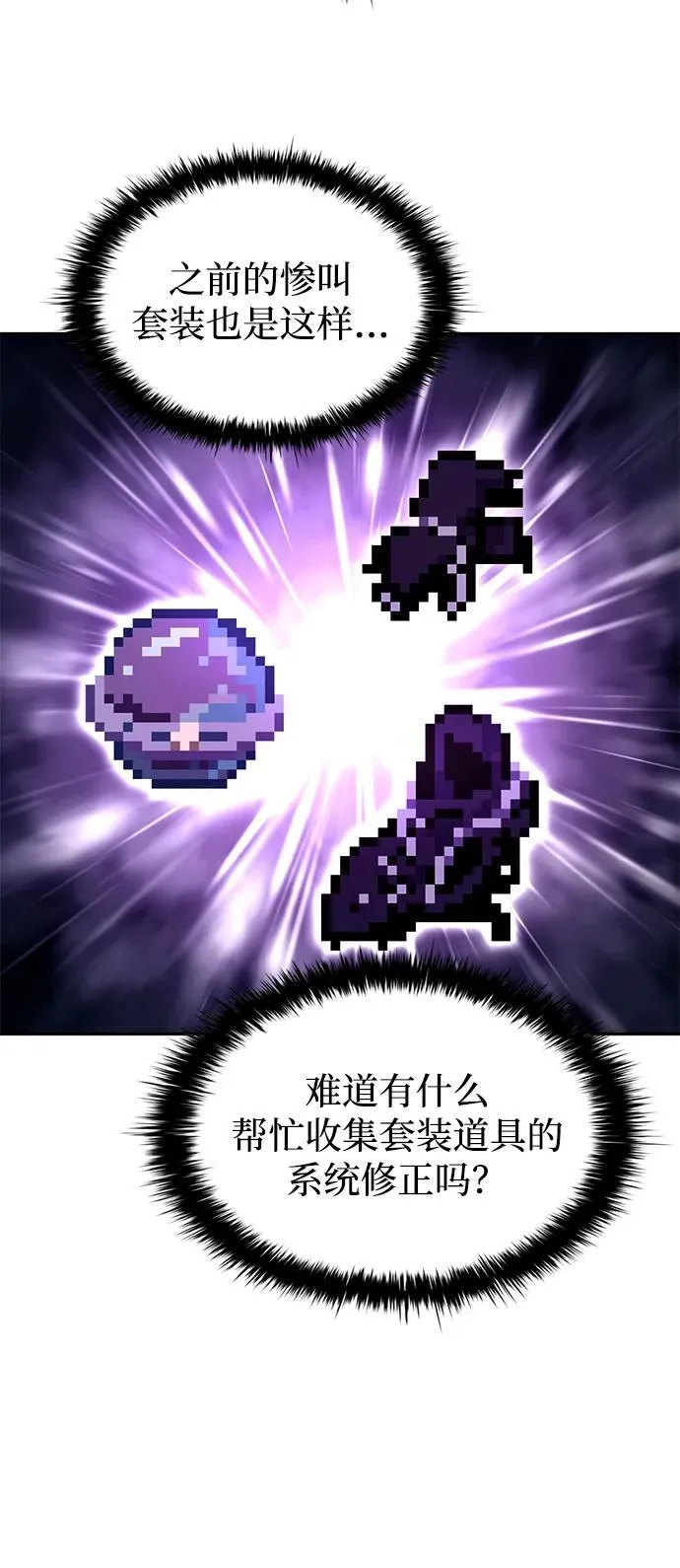 第119话32
