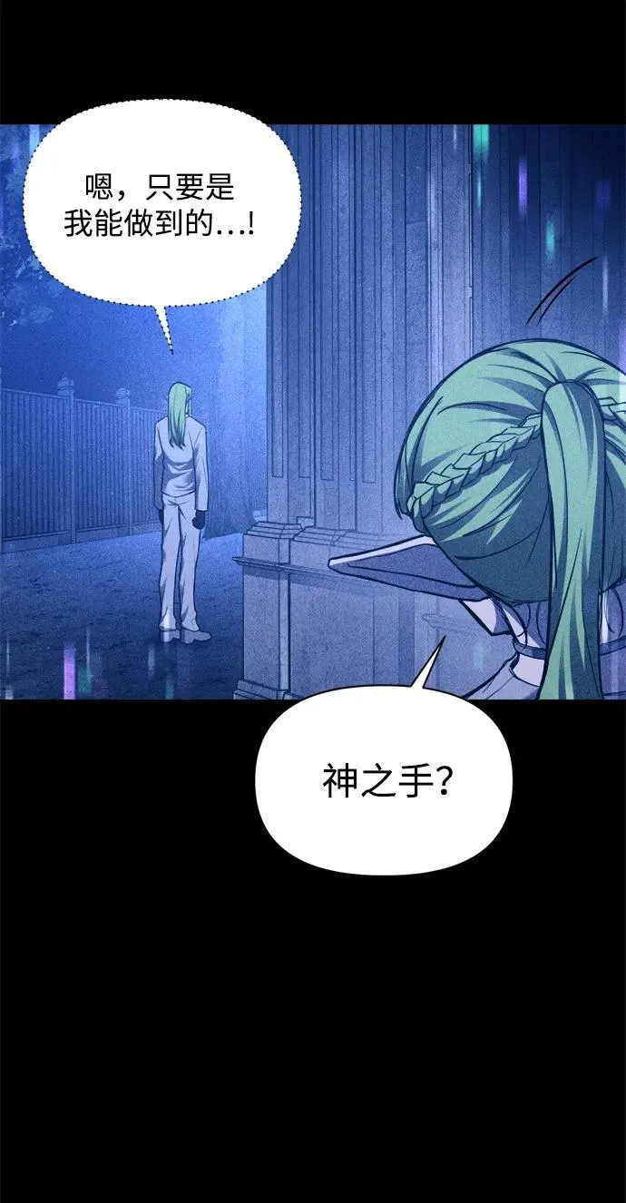 第116话22