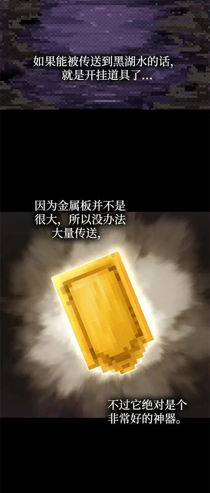 第119话37