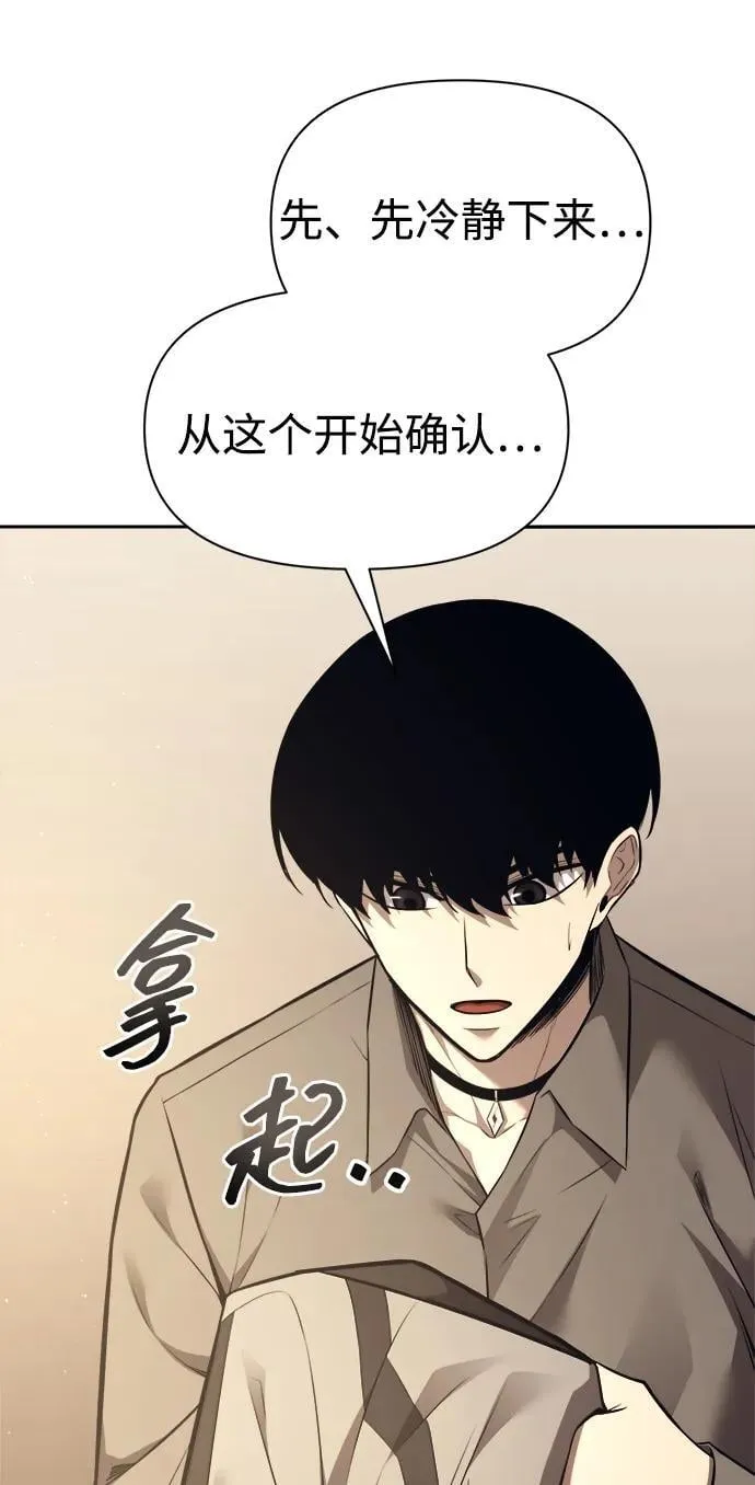 第119话29