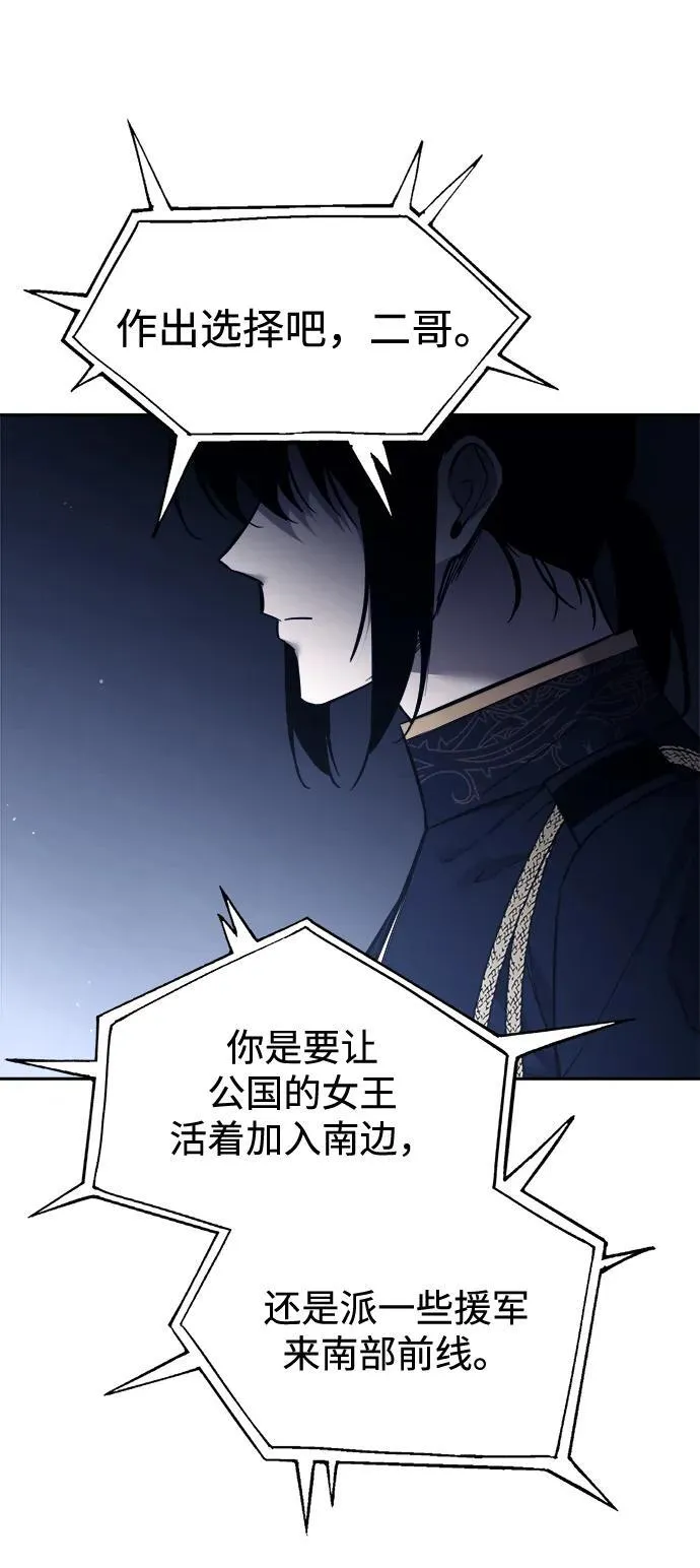 第117话67