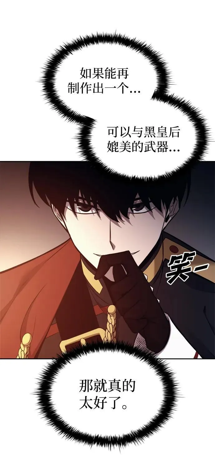 第118话86