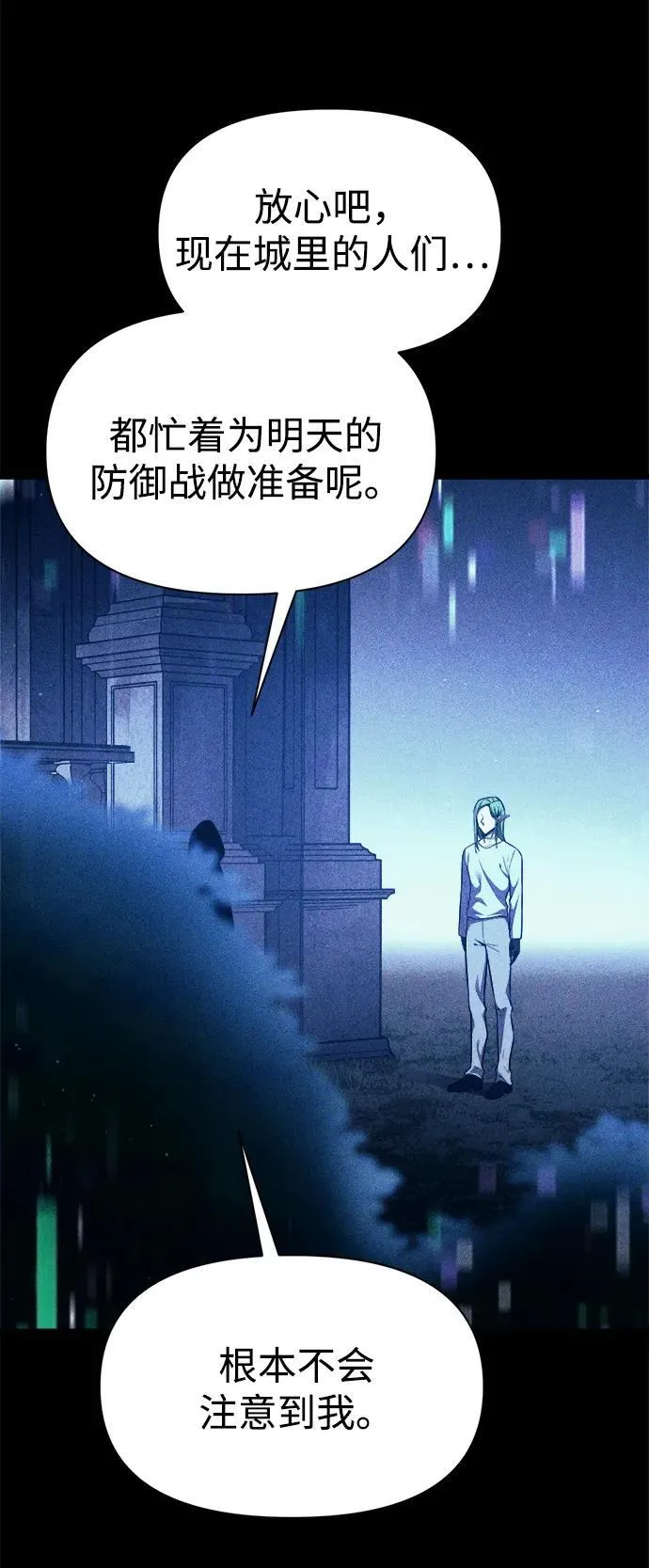 第116话14