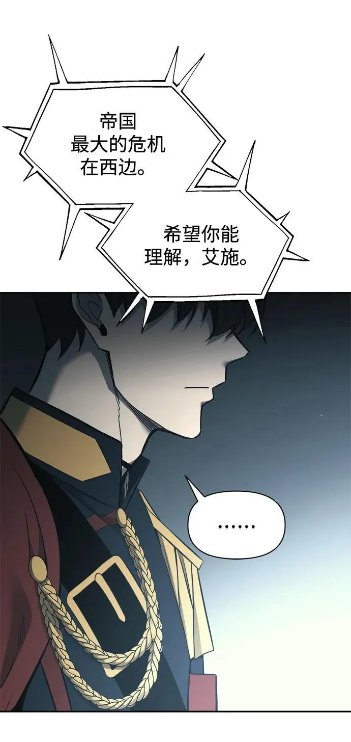第117话34