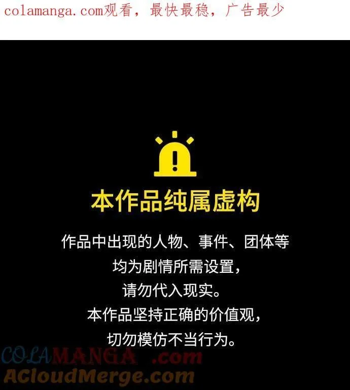 第119话0