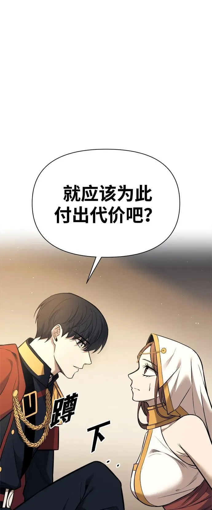第116话81