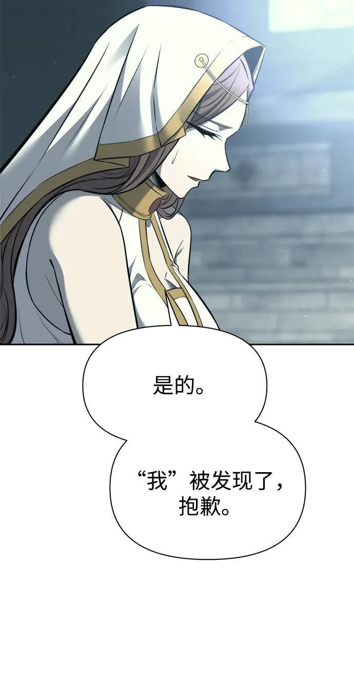 第116话94
