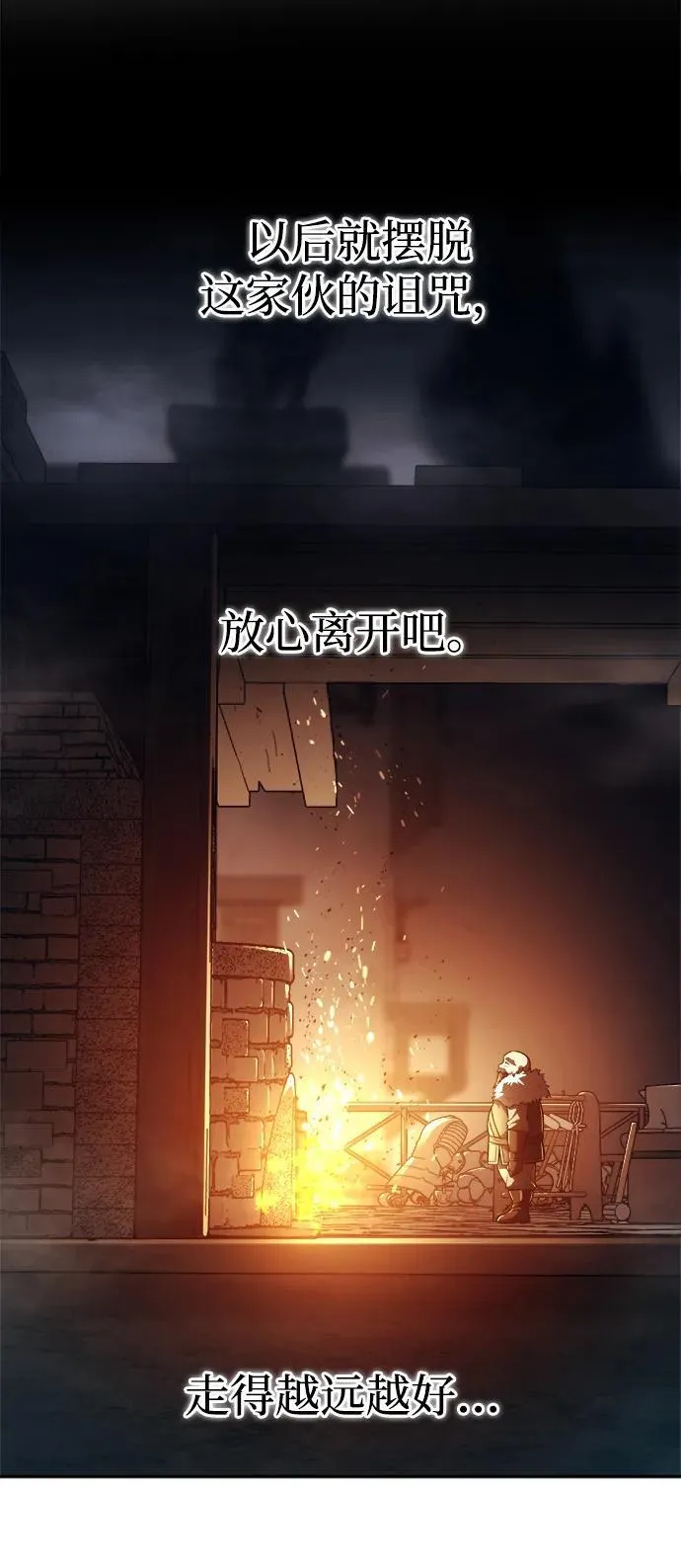 第118话70