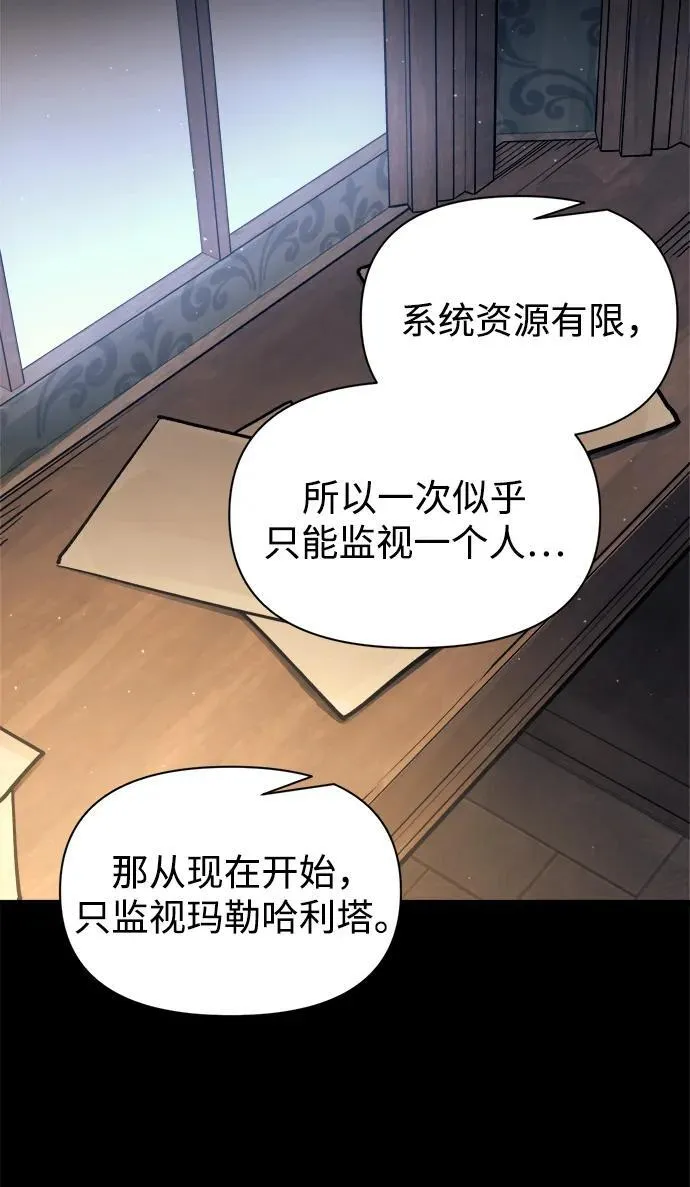 第116话33