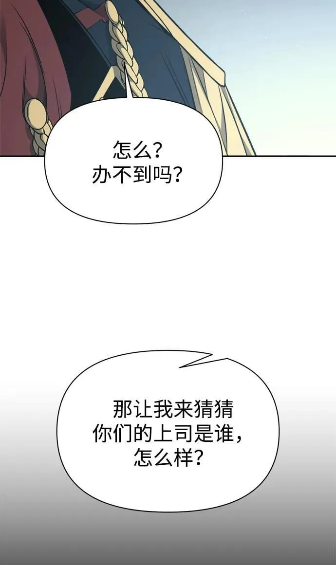 第116话99