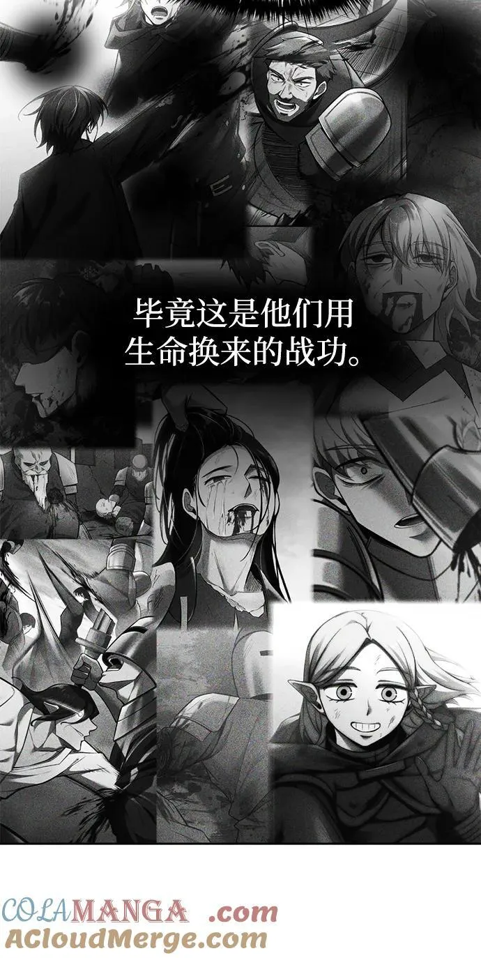第119话24