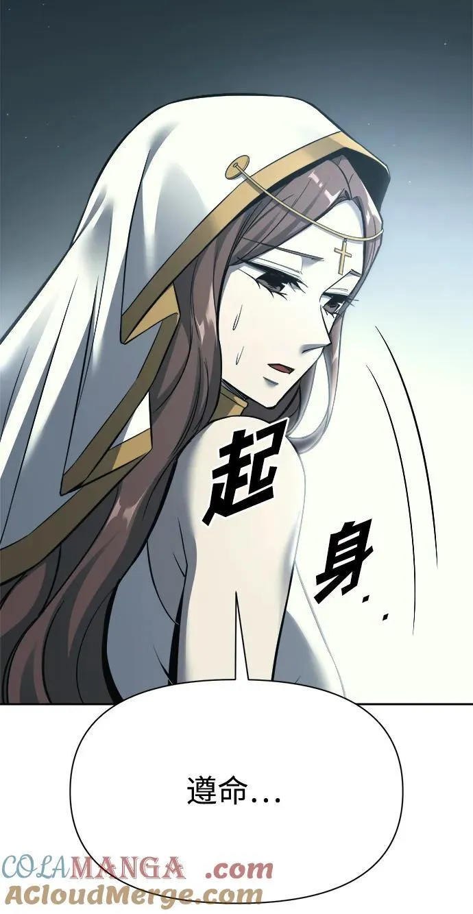 第117话93