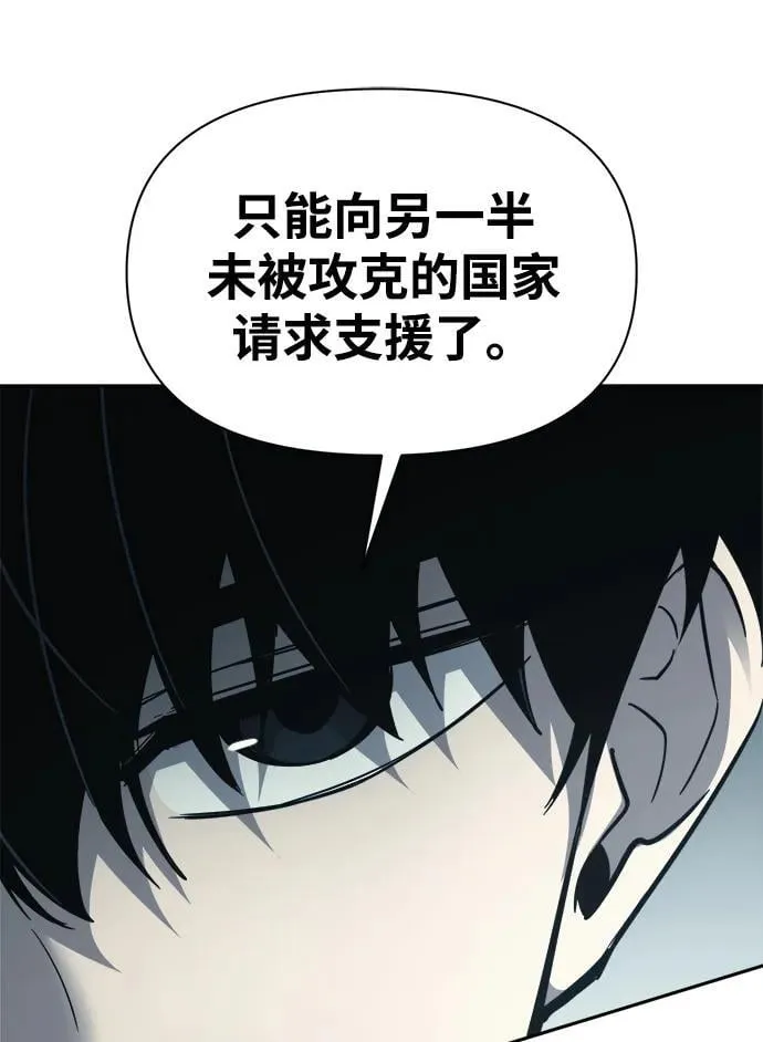 第117话37
