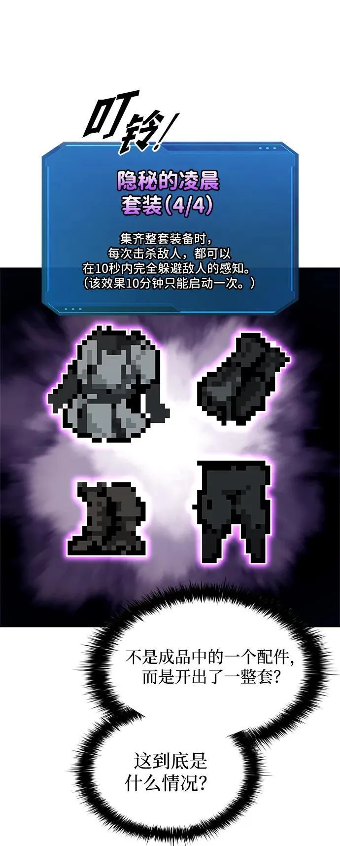 第119话31