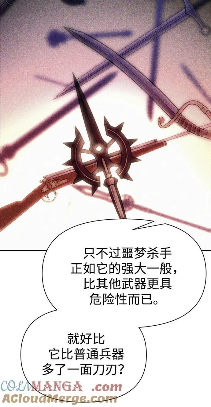 第119话15