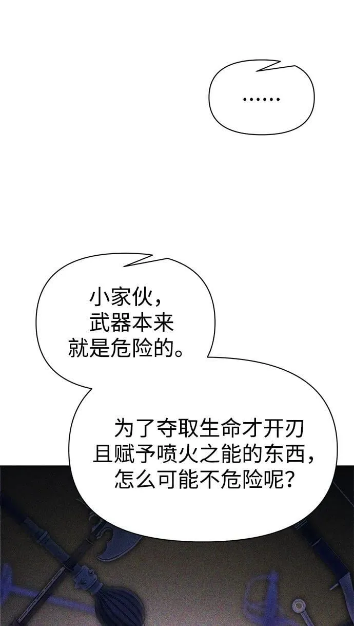 第119话14