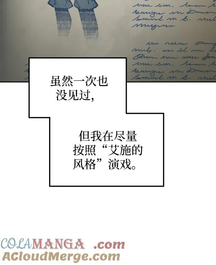 第117话21