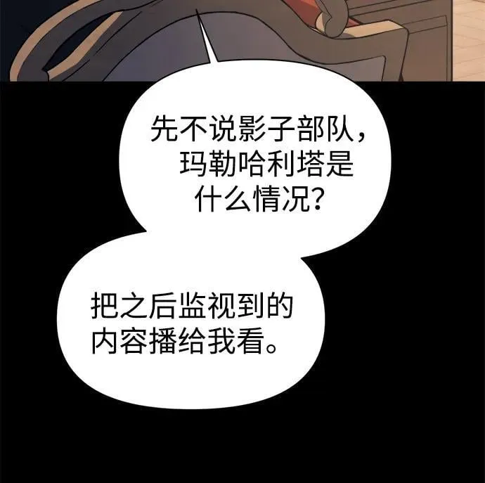 第116话27