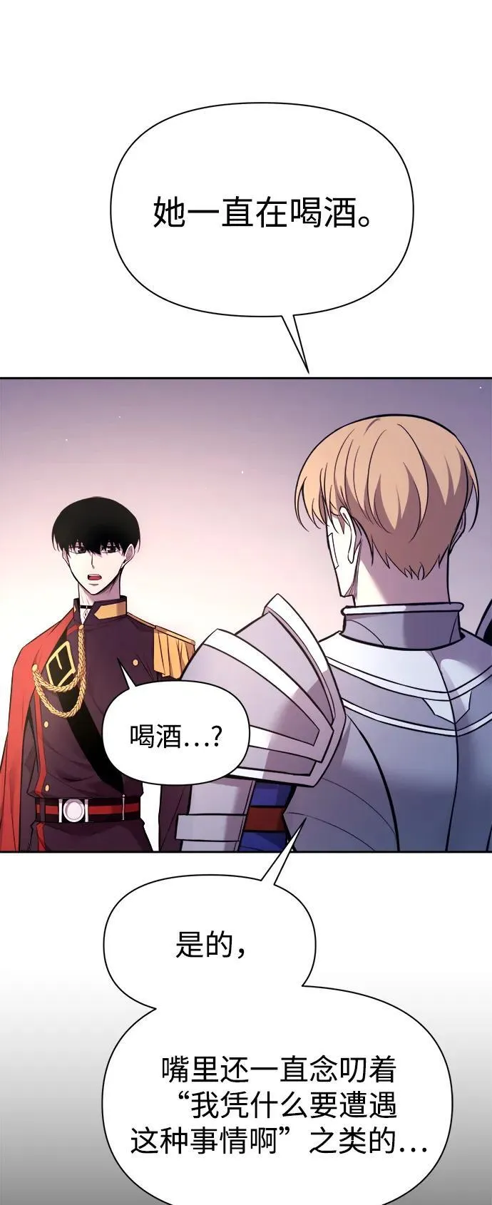 第119话83