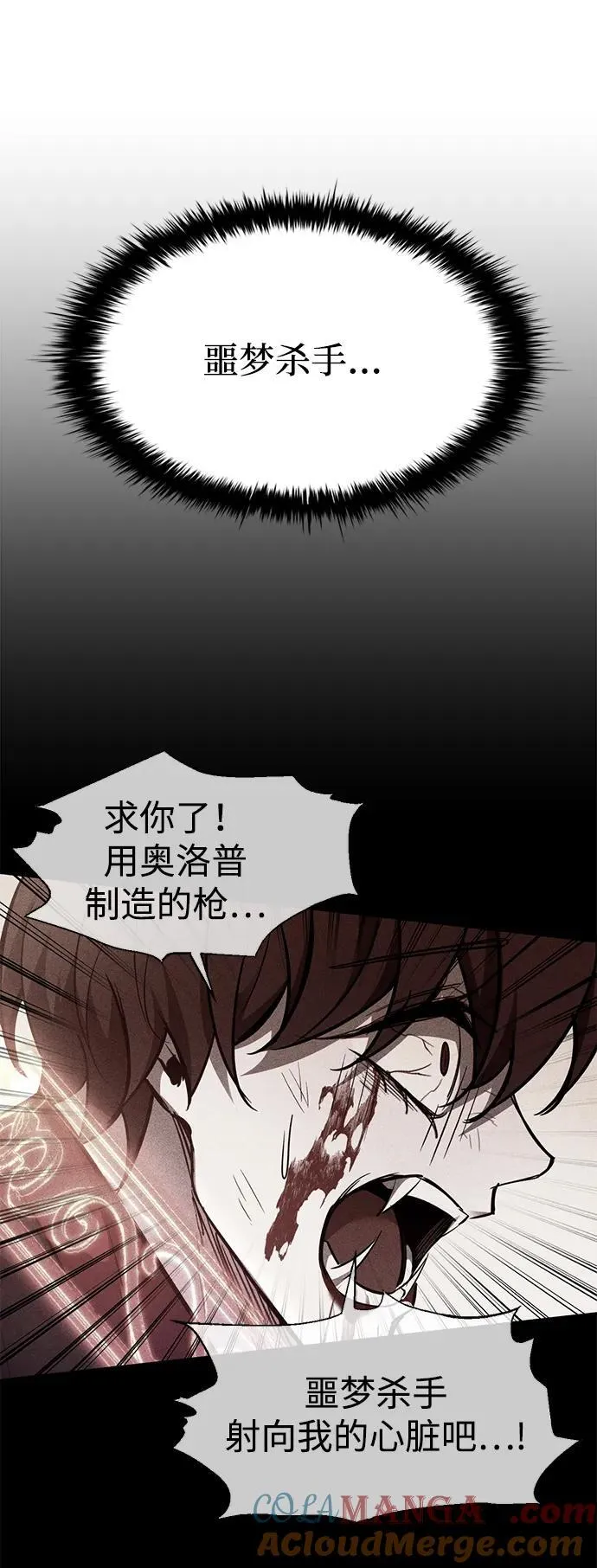 第118话78