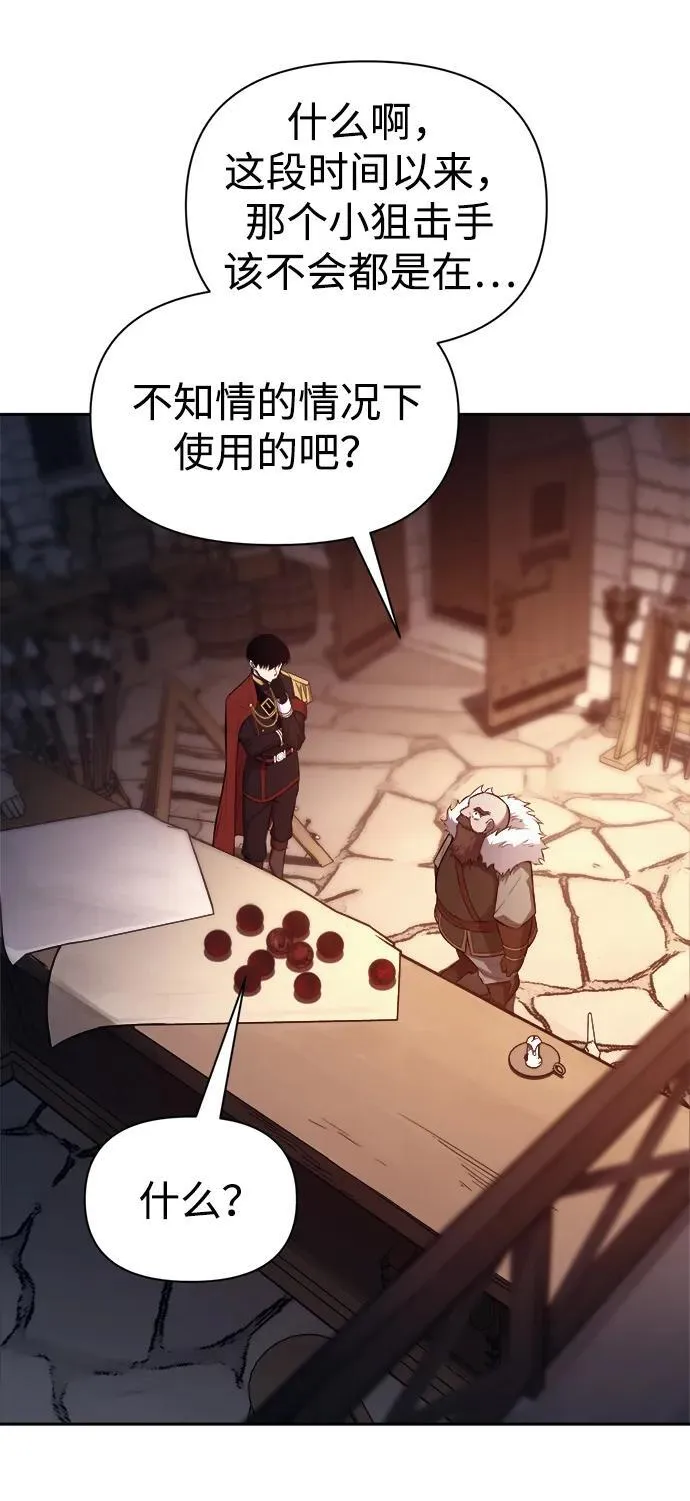 第118话88