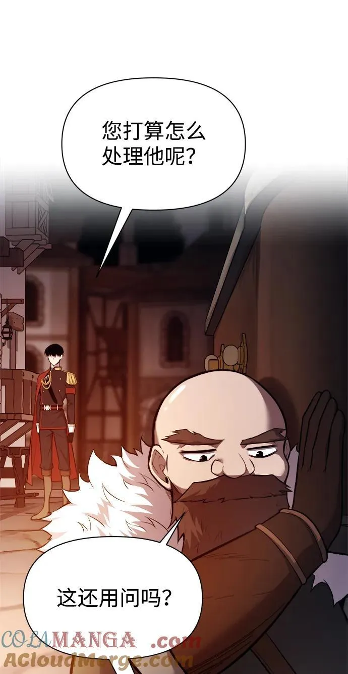 第118话60