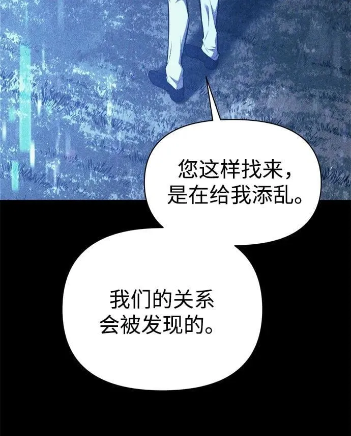 第116话13
