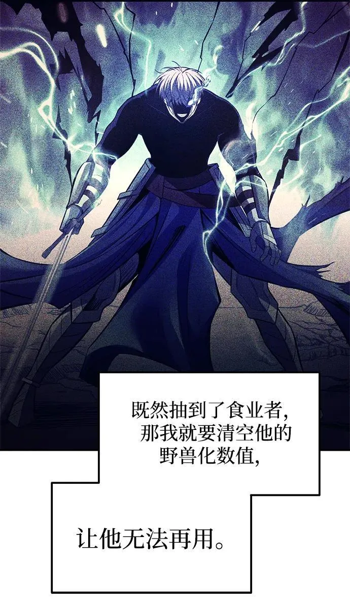 第119话67