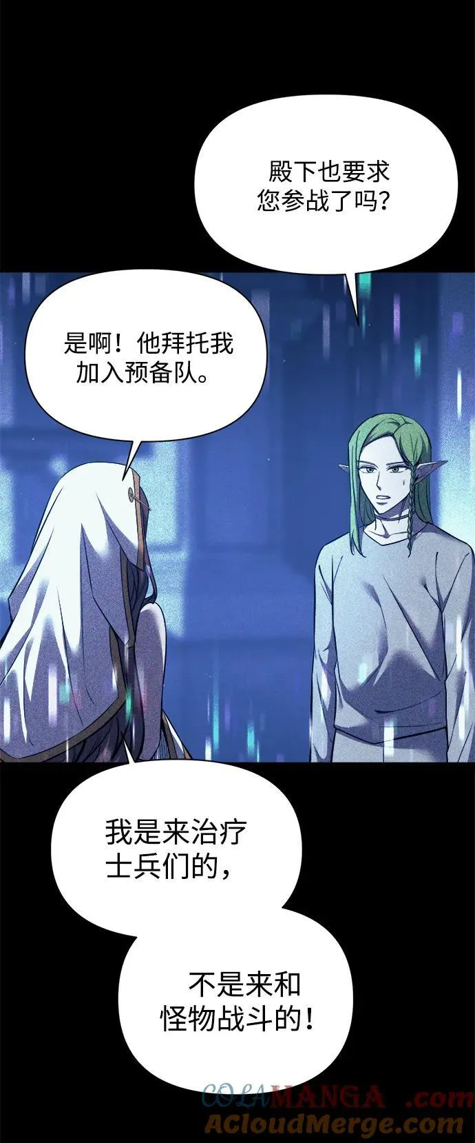 第116话20