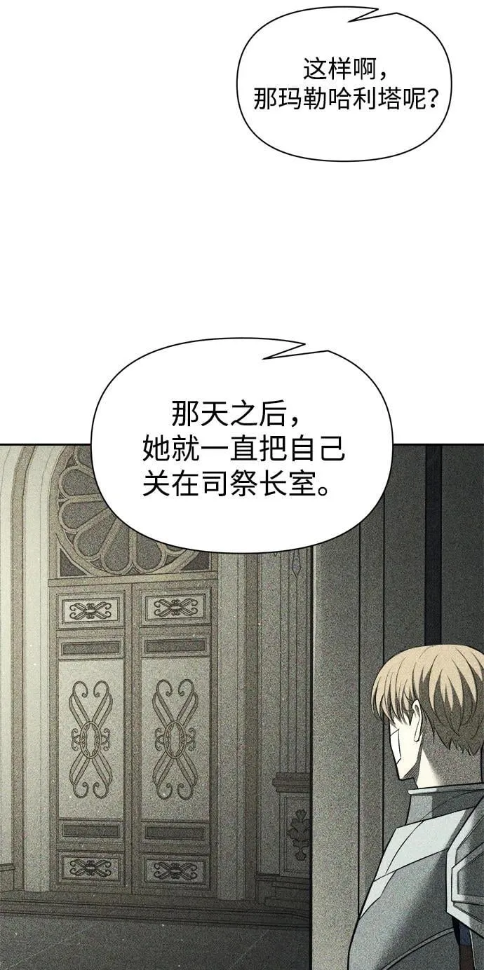 第119话80