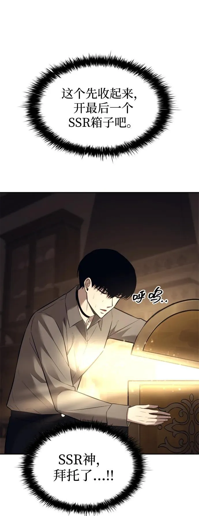 第119话55