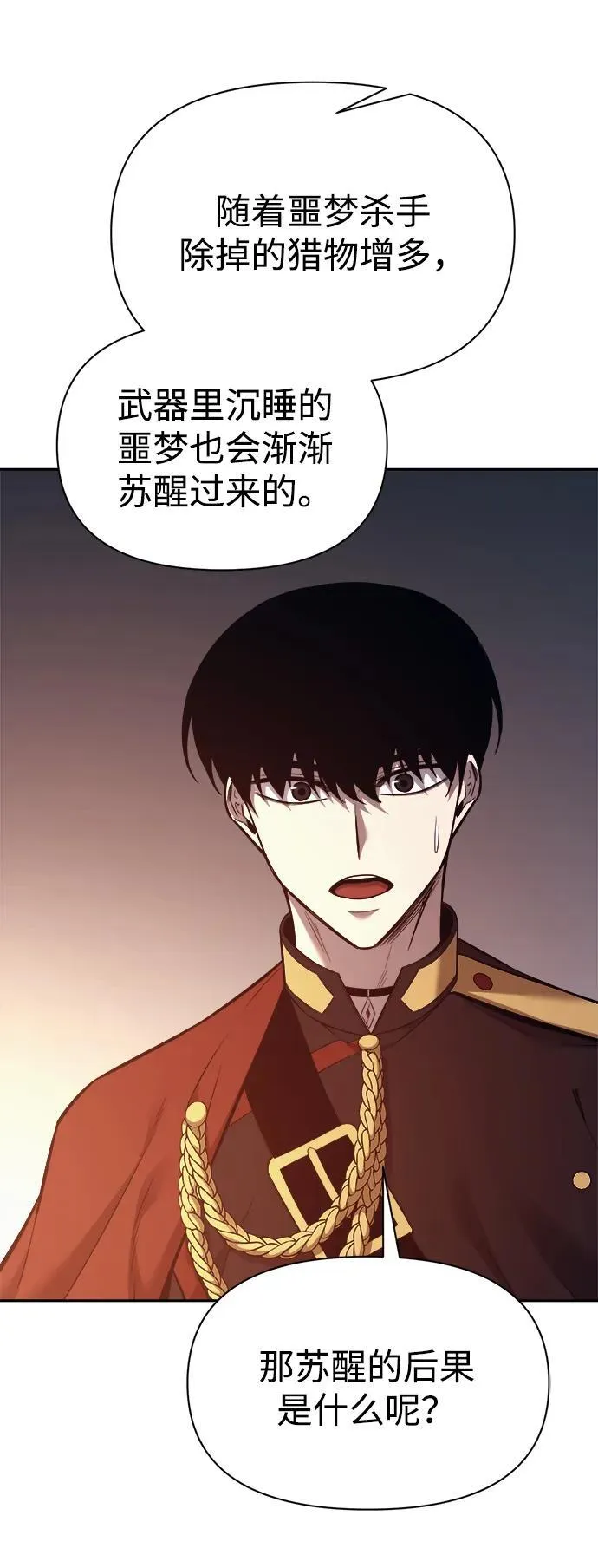 第118话89