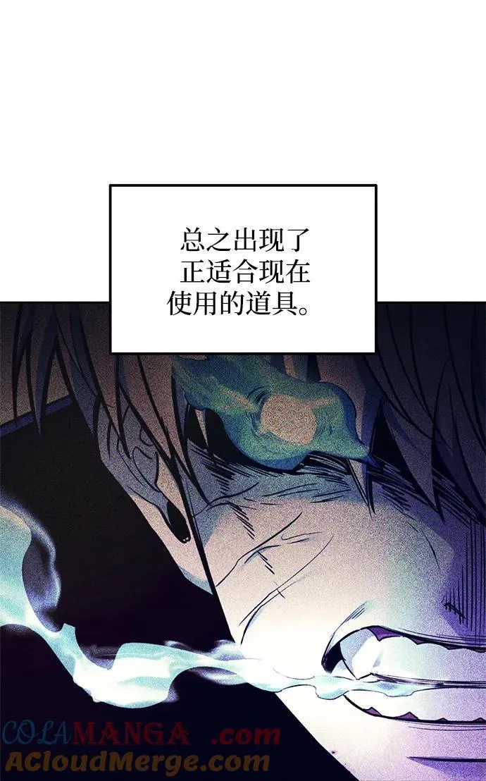 第119话66