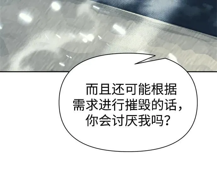 第117话89