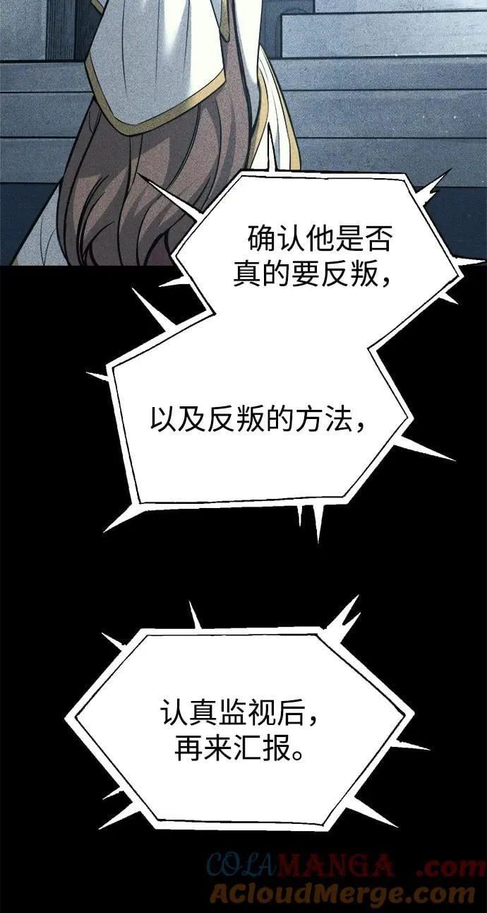 第116话72