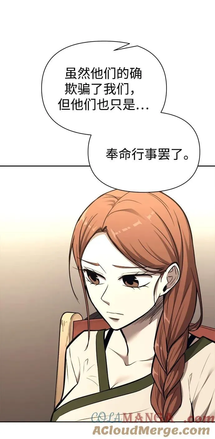 第118话39