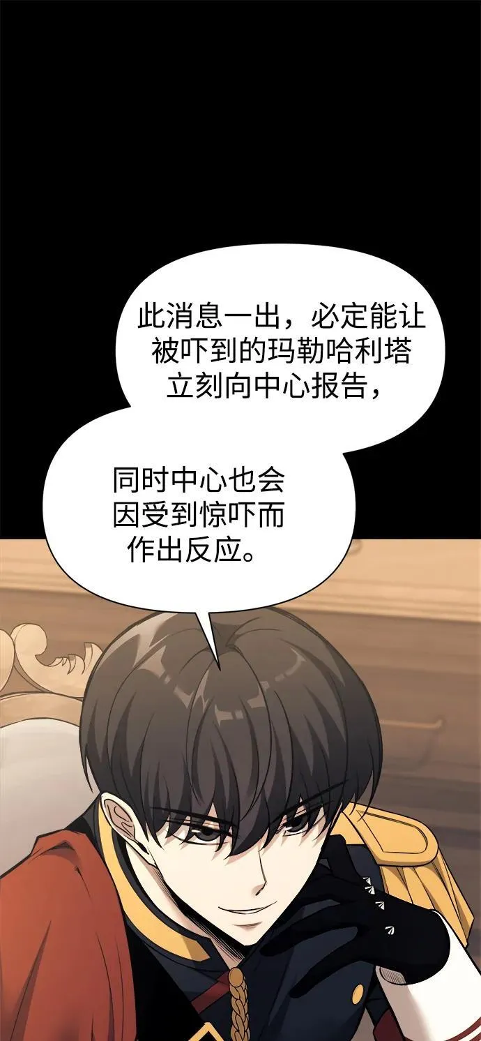 第116话35